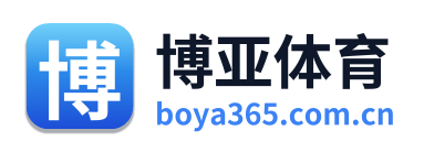 博亚体育 Logo